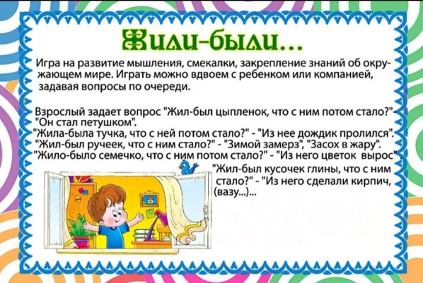 Описание: http://solnishkosad.ru/wp-content/uploads/2019/05/k10.jpg