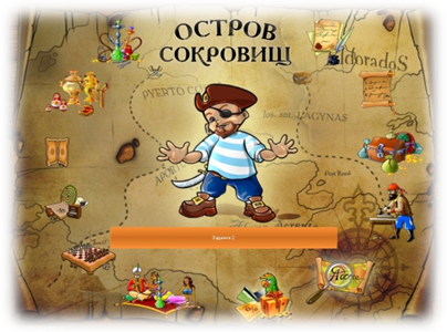 Описание: https://ds01.infourok.ru/uploads/ex/01ec/0000c53b-45c11573/5/img6.jpg